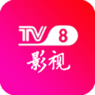 TV8影视APP