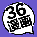 36漫画旧版本软件下载