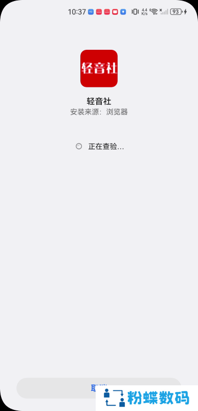 轻音社1.5.5.0版本