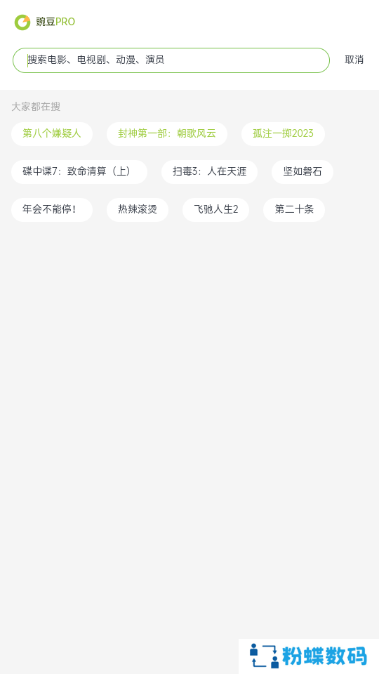 两年半社区app