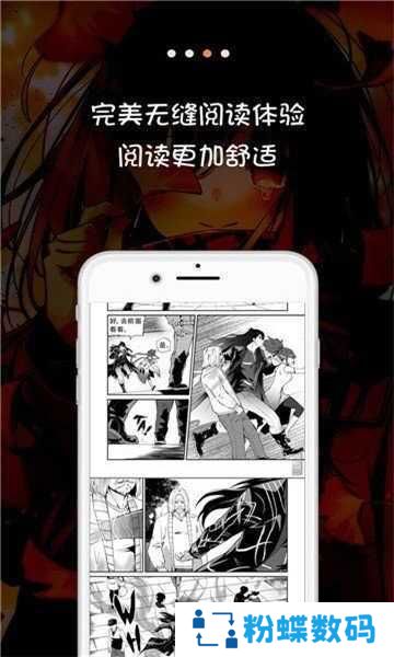 jk漫画免费版app