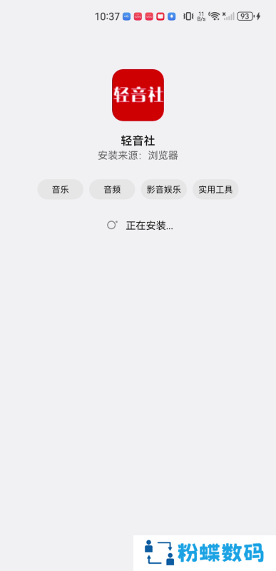 轻音社1.5.5.0版本