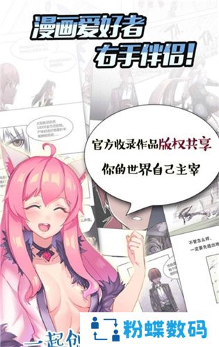 汗汗漫画2023