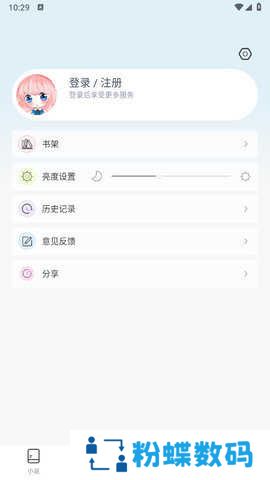 JK漫画下载安装粉头cp3app