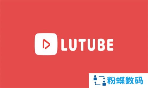 Lutube