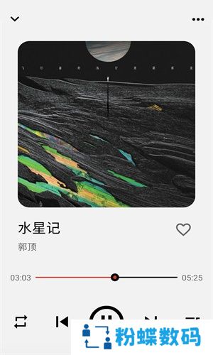 listen1音乐软件