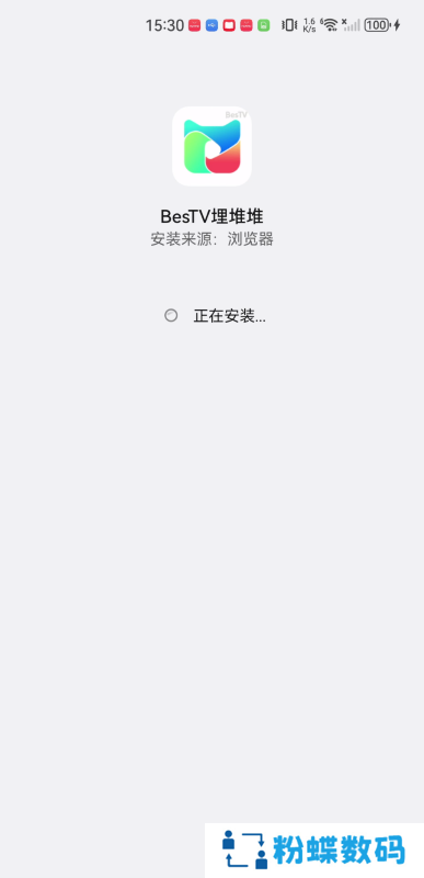 埋堆堆app电视版