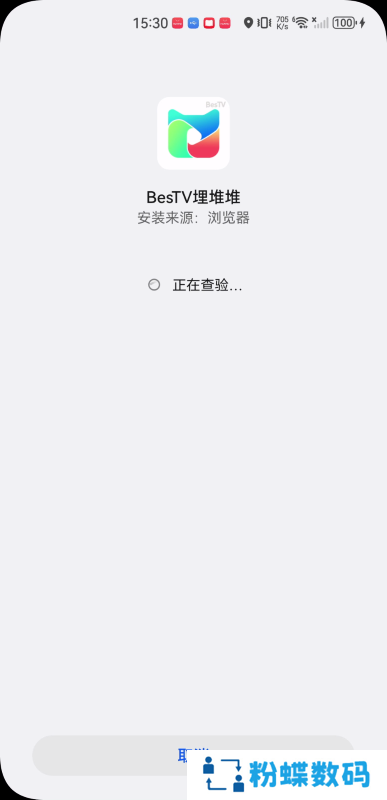 埋堆堆app电视版