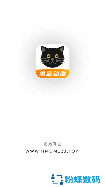 黑猫动漫