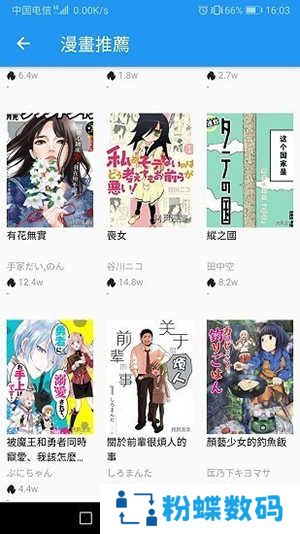 拷贝漫画正式版安卓版下载-拷贝漫画app2023免费下载copy