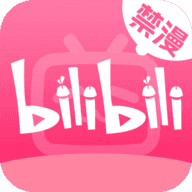 bilibili哔哩哔哩轻量版