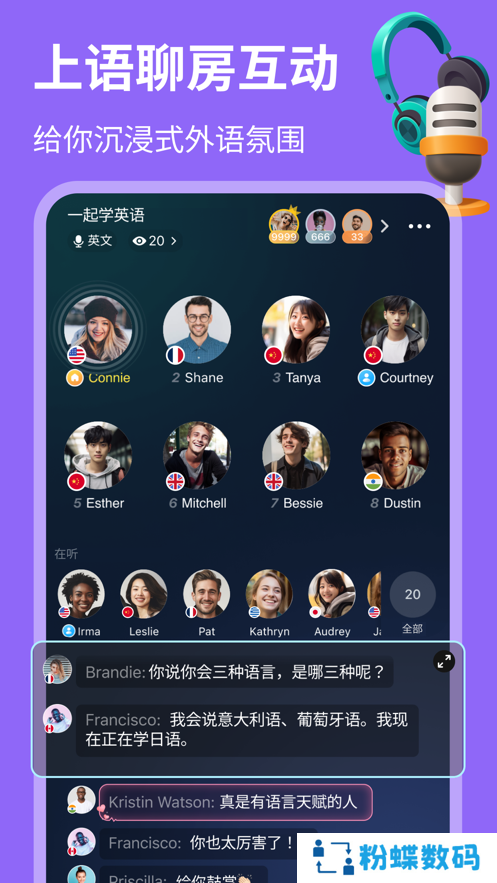 hellotake(HelloTalk)官方下载