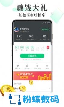 海棠app正版