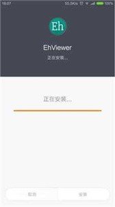 ehviewer绿色版旧版本