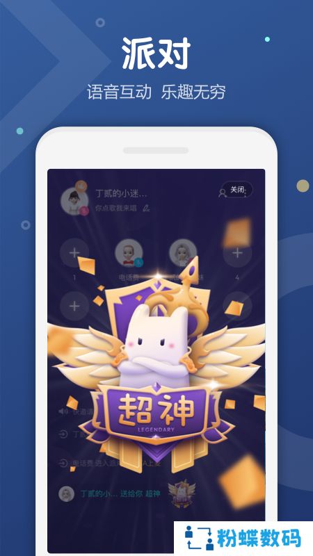 uki社交app下载