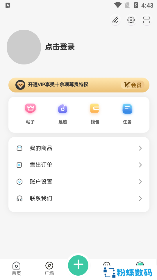 须弥社区app下载2025最新版