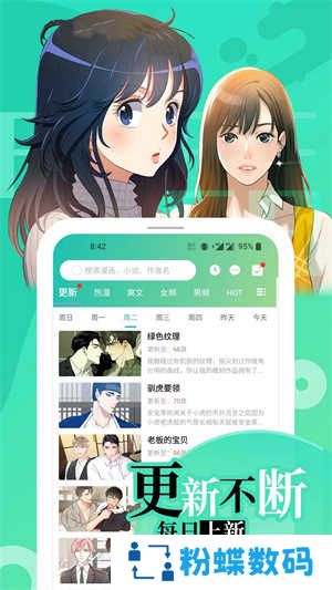 画涯app软件特色截图