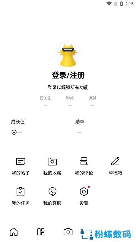 realme社区app下载官方版