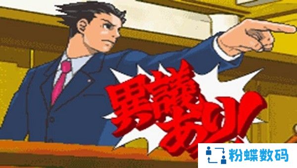 逆转裁判1