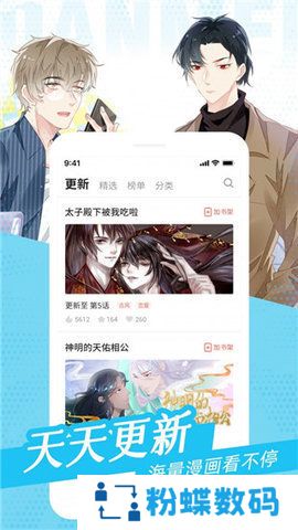 樱桃漫画最新版2024