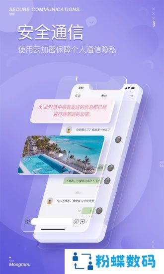 yacn泡泡聊天软件下载最新版2025