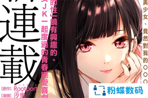 喵上漫画最新版