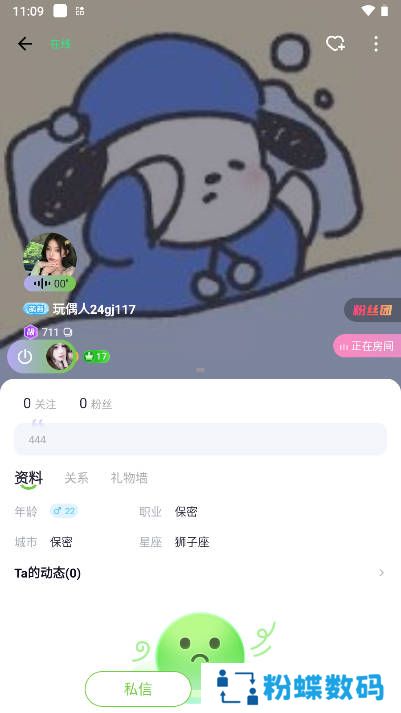 玩偶星球app最新版下载