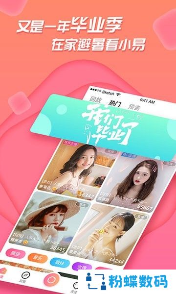 足迹看脚app官方版