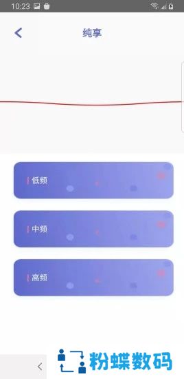 點逗交友app官方下载