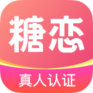 糖恋app官方下载