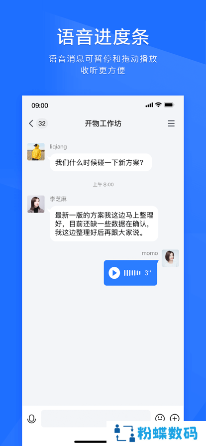 qq轻量版tim官方下载最新版