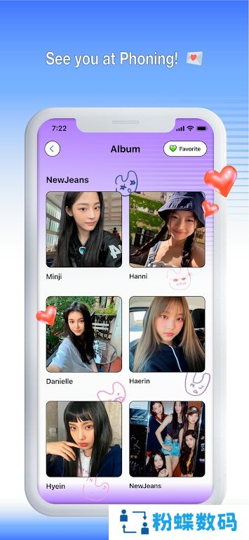 newjeans泡泡软件最新版下载(phoning)
