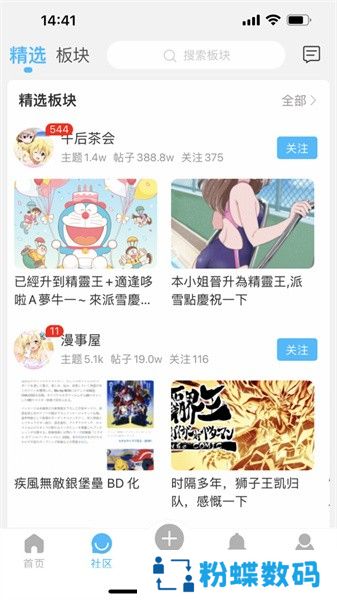 粤梦缘app官方版下载