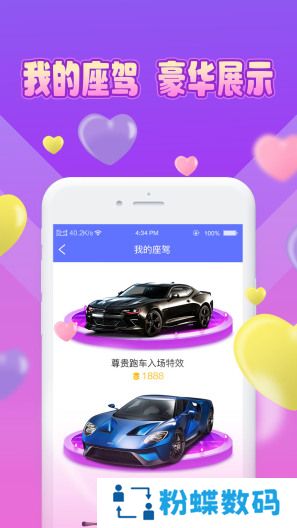 魅缘交友app最新版下载