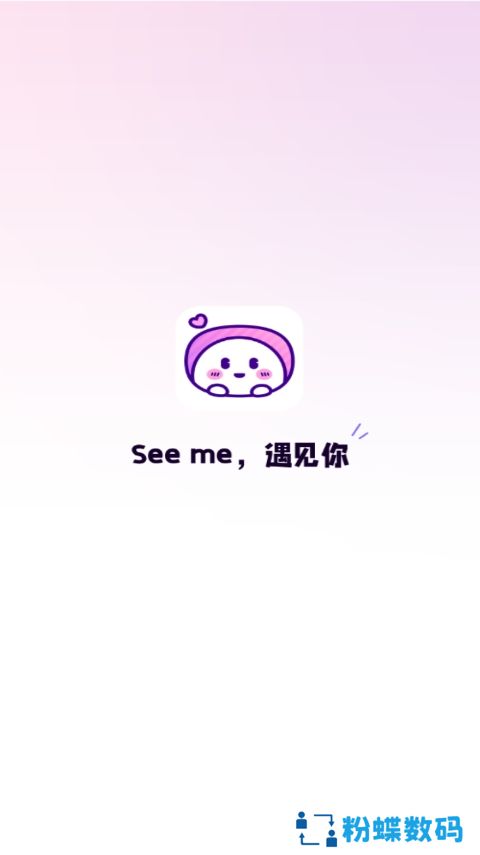 小西米语音app最新版下载