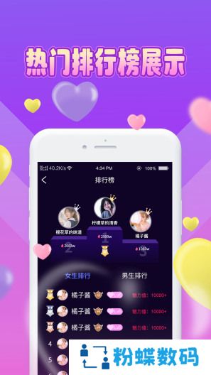 魅缘交友app最新版下载