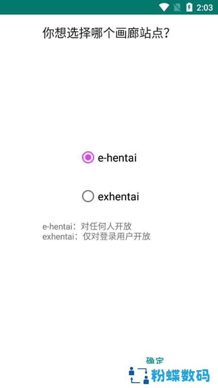 e站浏览器入口网页版