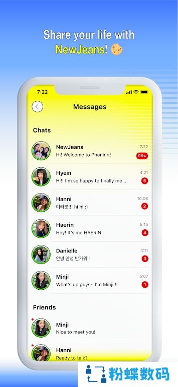 newjeans泡泡软件最新版下载(phoning)