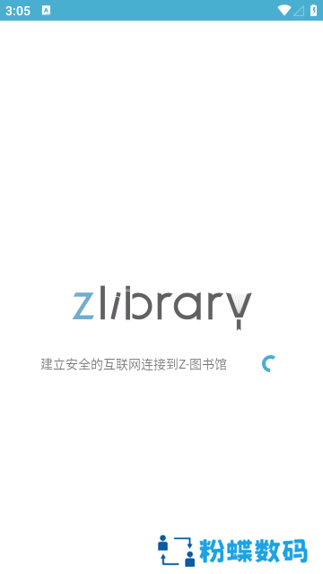 zlibirary电子图书馆最新版