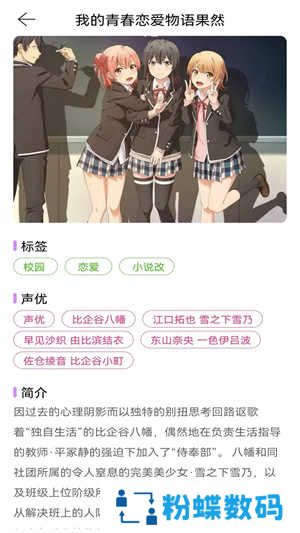 香香漫画app正版