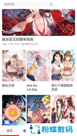 anime动漫APP正版下载官方最新版-anime动漫APP免费版下载安装无广告版v1.7.0