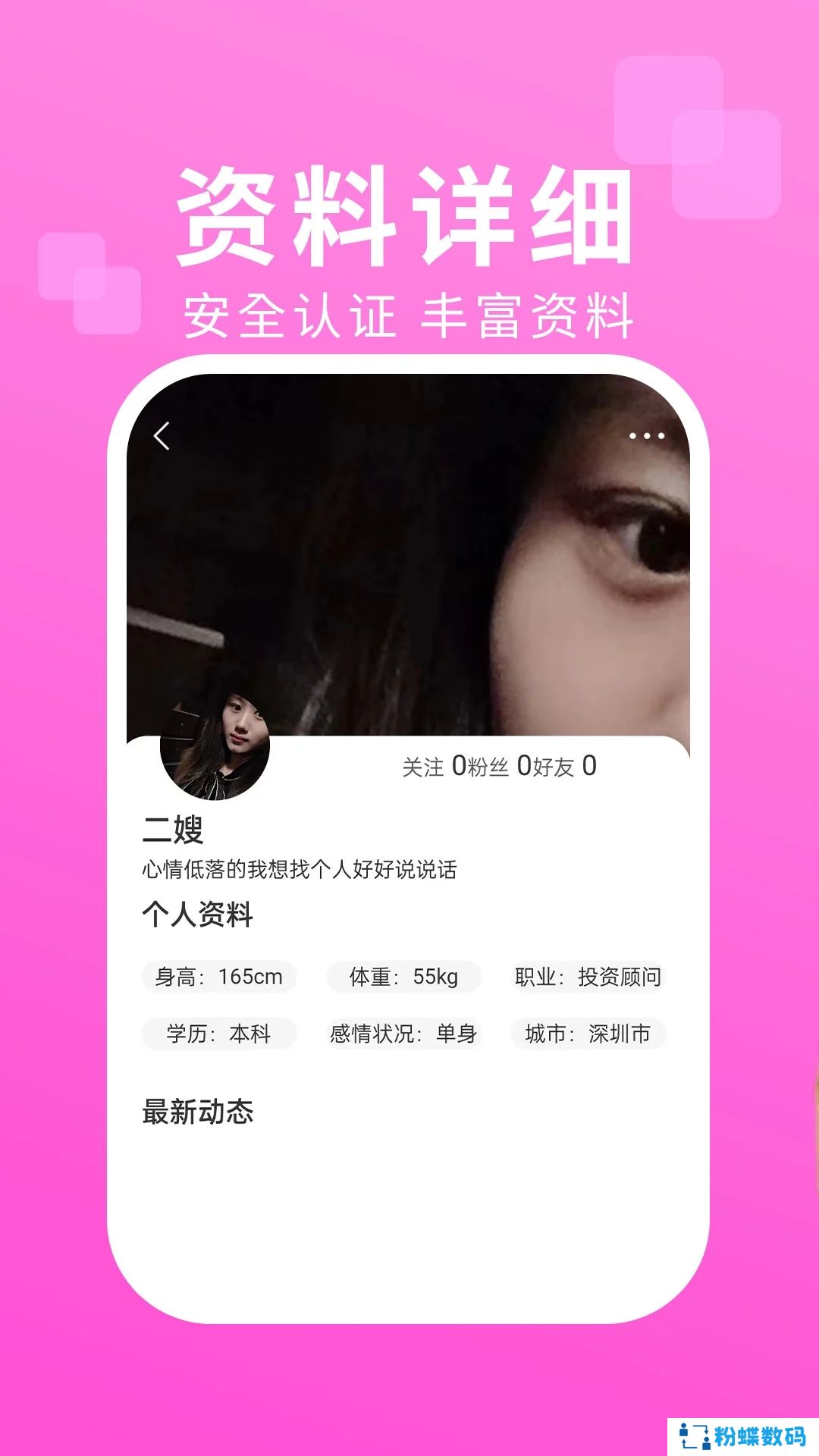 相印app官方下载