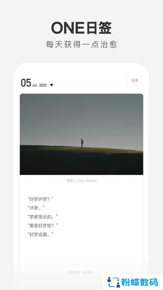 one.yg99.aqq一个致敬韩寒下载