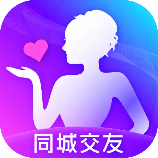 附近泡泡聊app官方下载