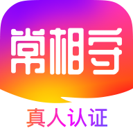 常相守app官方下载