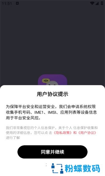 悠春交友app官方版下载