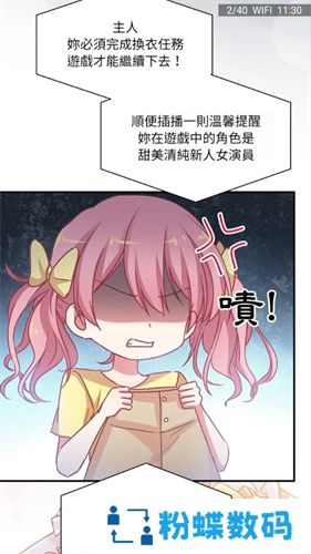 欲漫涩漫画