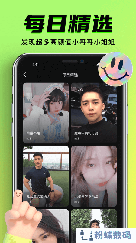 91视频聊天网app最新版2025(9Yao)