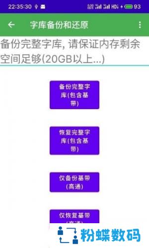 多系统工具箱旧版