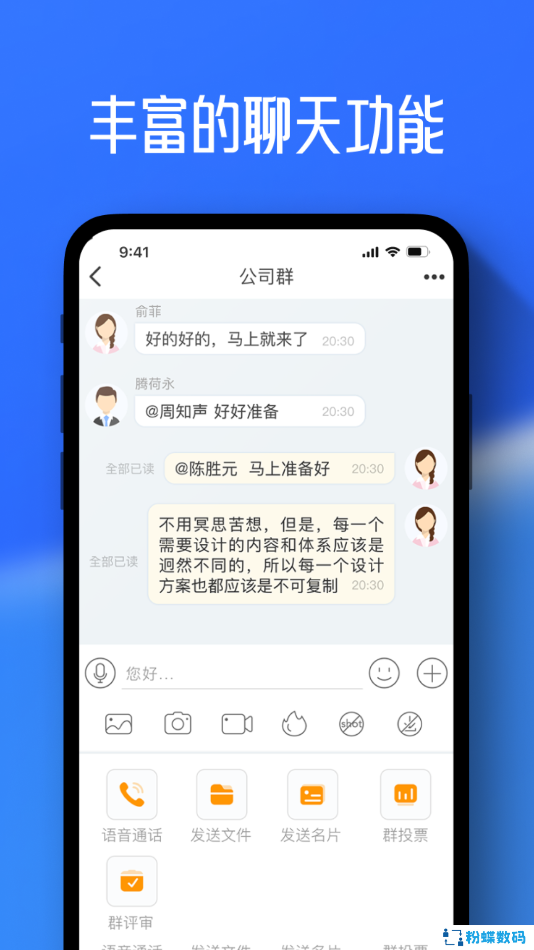 任小聊官方正版下载